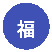 福利姬